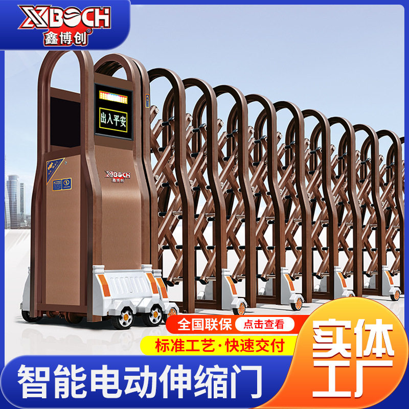 不锈钢自动电动伸缩门电动大门机头铝合金封板无轨智能工厂工地,五金/工具,护栏/隔离栏,淘宝优惠券,粉丝福利购,淘宝优惠卷