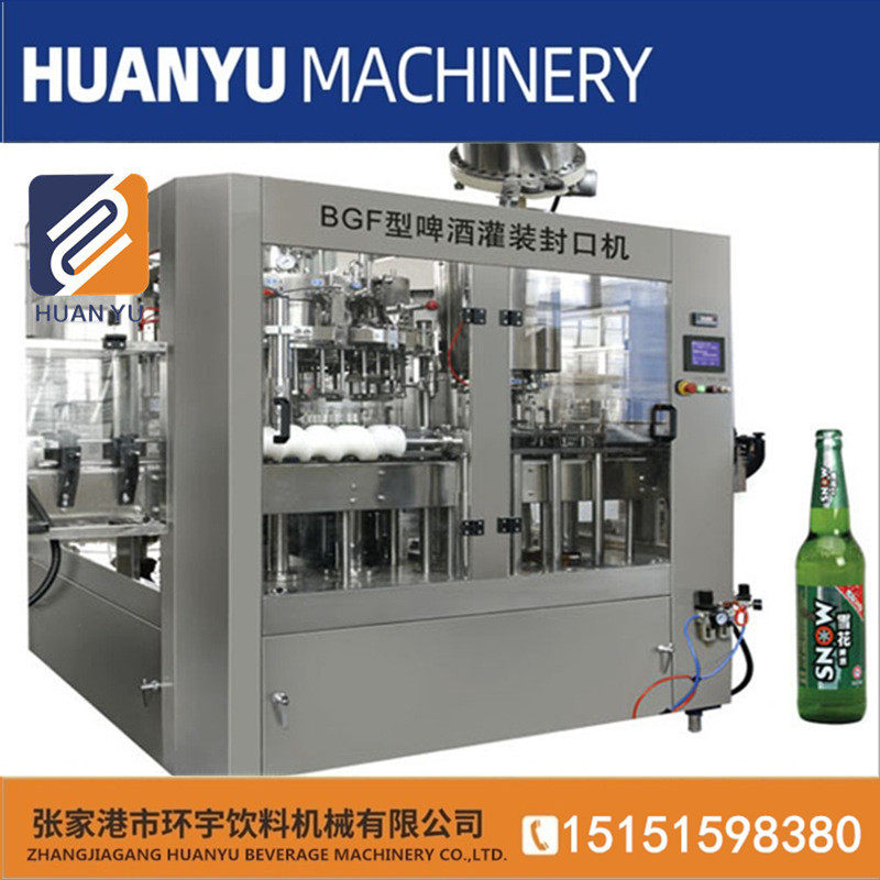 铝瓶包装啤酒灌装生产线 玻璃瓶啤酒灌装设备 易拉罐啤酒灌装机,办公设备/耗材/相关服务,灌装机,淘宝优惠券,粉丝福利购,淘宝优惠卷