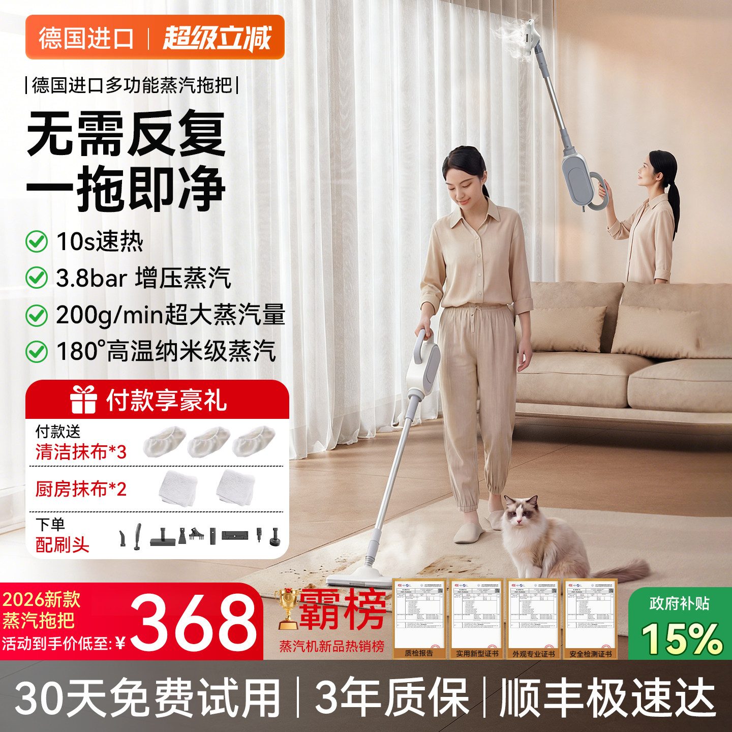 高温蒸汽拖把家用蒸汽清洁机高压清洗厨房油烟洗地多功能一体机