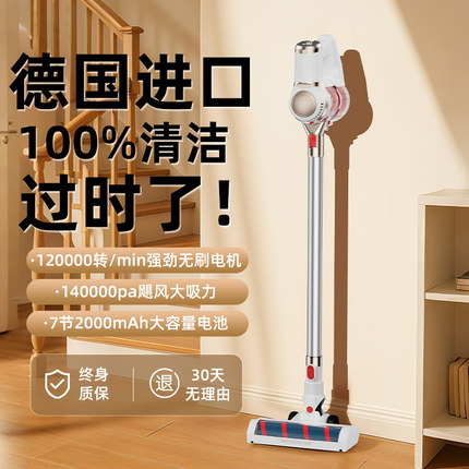 2025新款吸尘器家用大吸力无线手持吸尘机吸猫毛吸拖一体机第一名