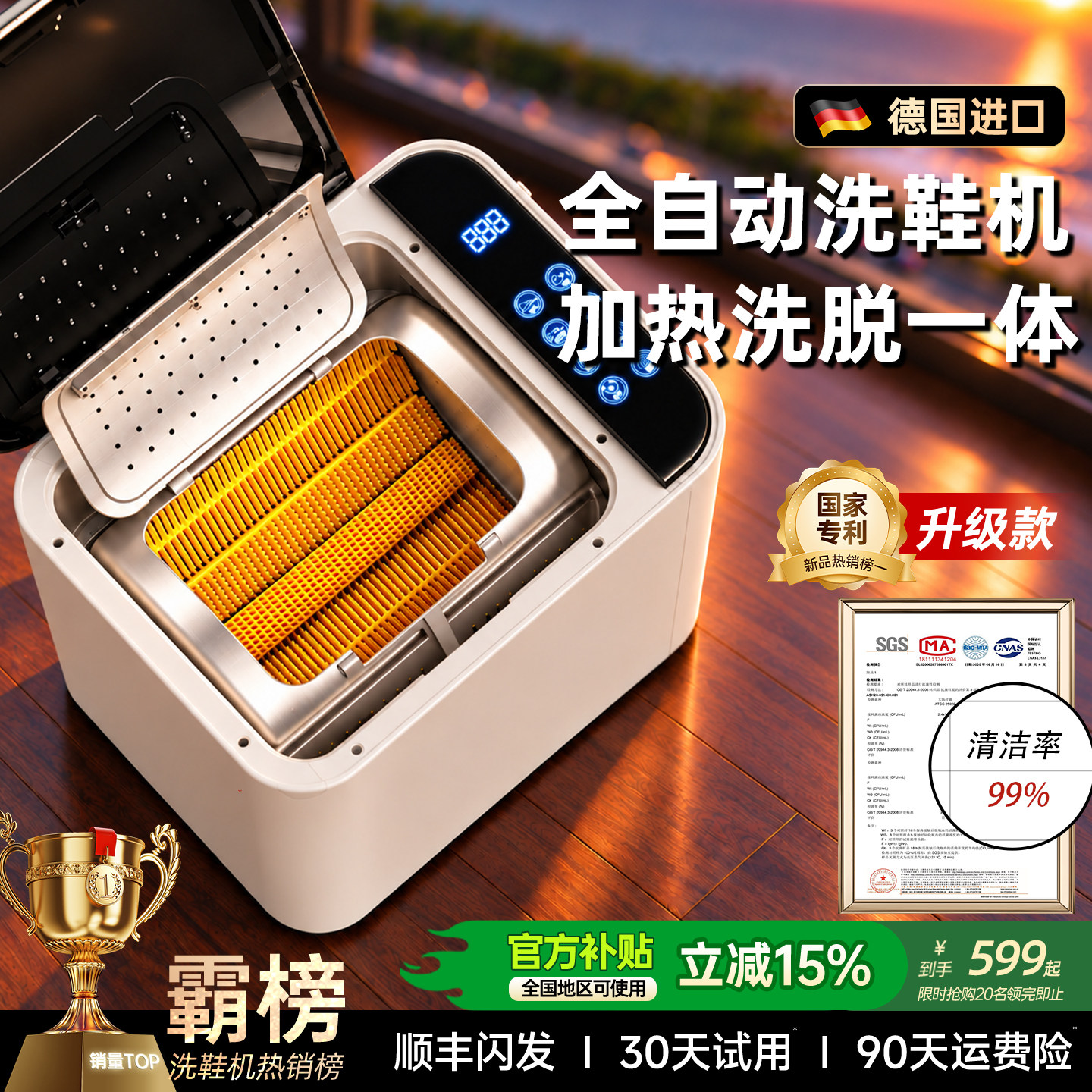 【热销N01】全自动洗鞋机滚筒