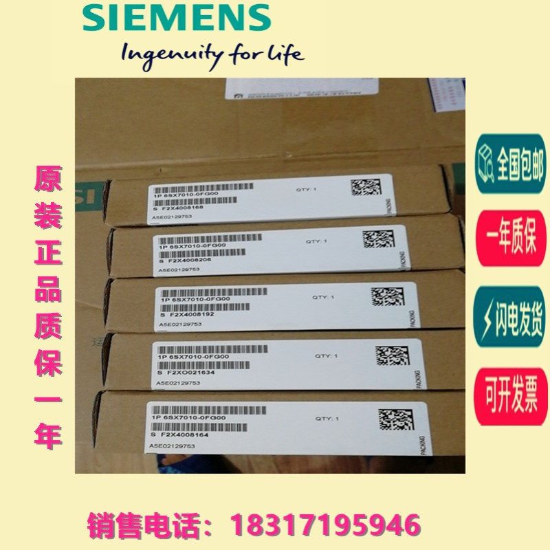 6SX7010-0FG00/0FJ00/0FJ50/0KB00/0KC00 矢量控制 通信模块