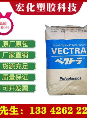 POM台湾宝理AW-01 CF2001高流动高刚性高耐磨级运动器材汽车部件