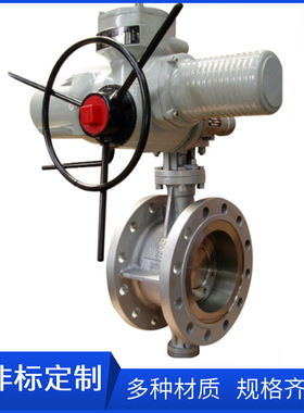 D943W-16P电动蝶阀DN600不锈钢304法兰电动碟阀DN700电动开关蝶阀