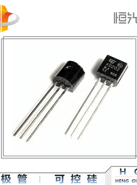 X0202 三极管 直插 TO-92 系列 国产 全新 0202 价格优势现货