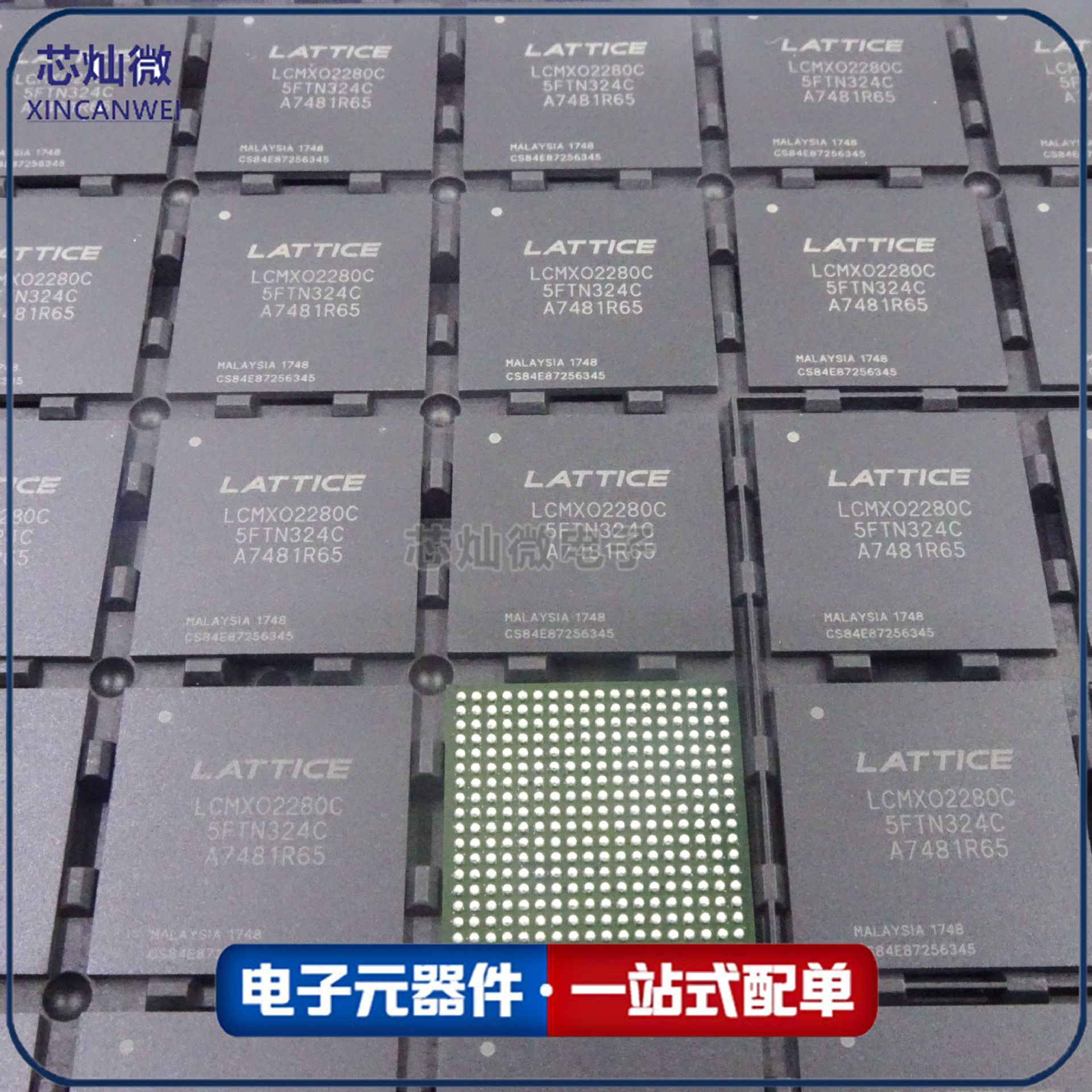 LCMXO2280C-5FTN324C LCMXO2280 封装BGA 可编程门阵列 全新