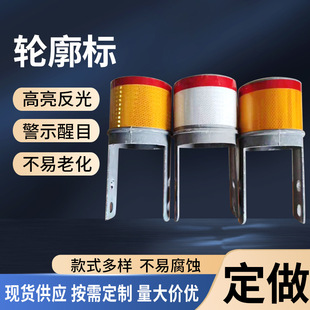 玻璃钢柱式柱帽式轮廓标 道路百米标志反光标 PVC弯路诱导轮廓标