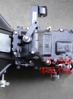 江淮六安LC5T30(A2Q49)变速箱骏铃威铃 LC5T30变速箱总成波箱牙箱