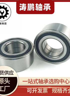 厂家直销DAC3672.050034 36BWD01C 559225V DAC367234A