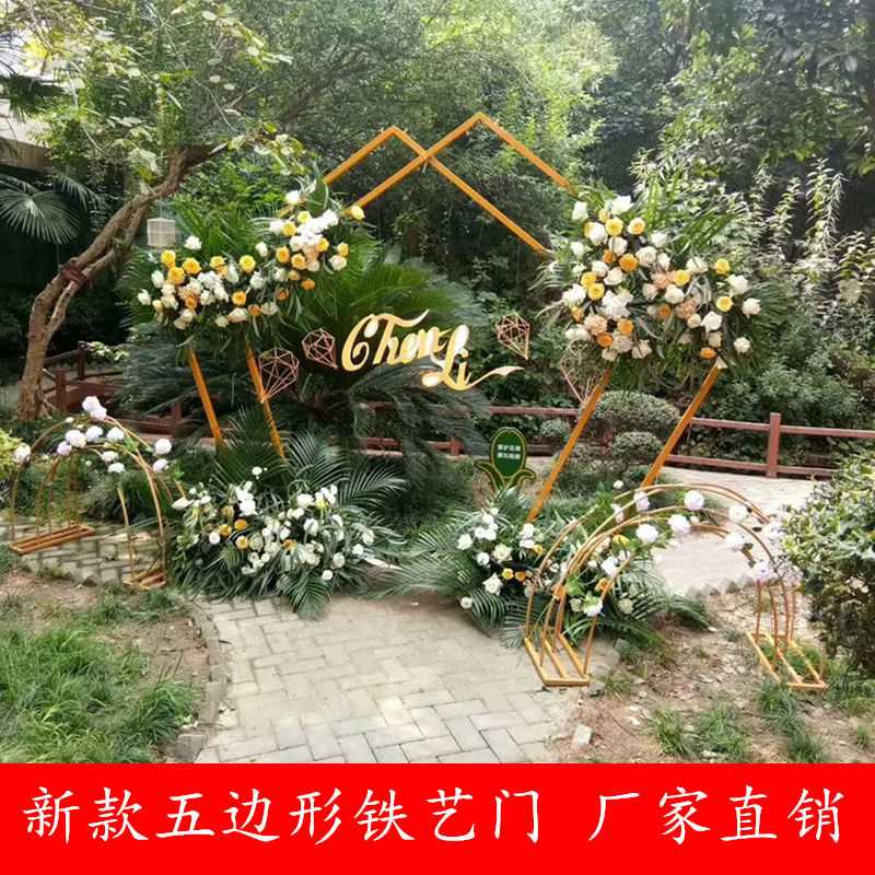 22新款婚庆道具铁艺异形拱门室外婚礼几何五边形装饰背景舞台拱门