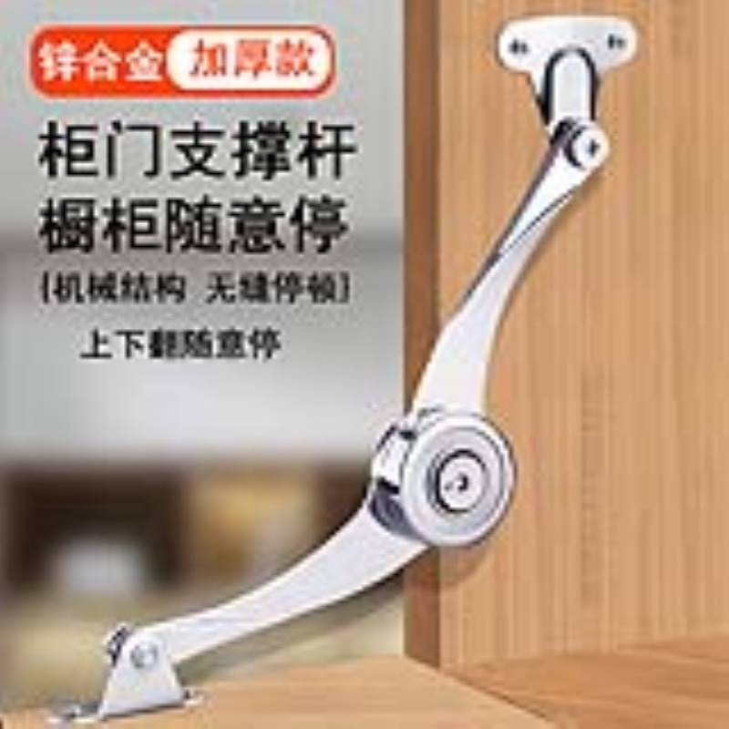 加厚随意停气撑任意停橱柜下翻门液压杆衣柜支撑柜门上翻折叠气压