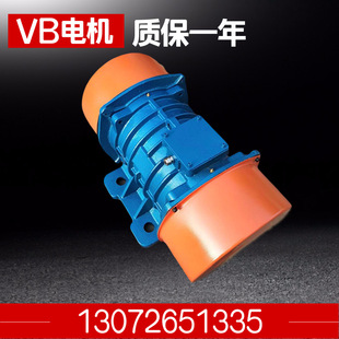 3.7千瓦三相380V铜芯振动筛马达筛沙机激振器 振动电机VB 60376