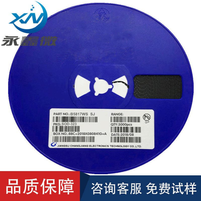 B5817WS 丝印SJ SOD-323(0805) 贴片肖特基二极管 全新现货可供应