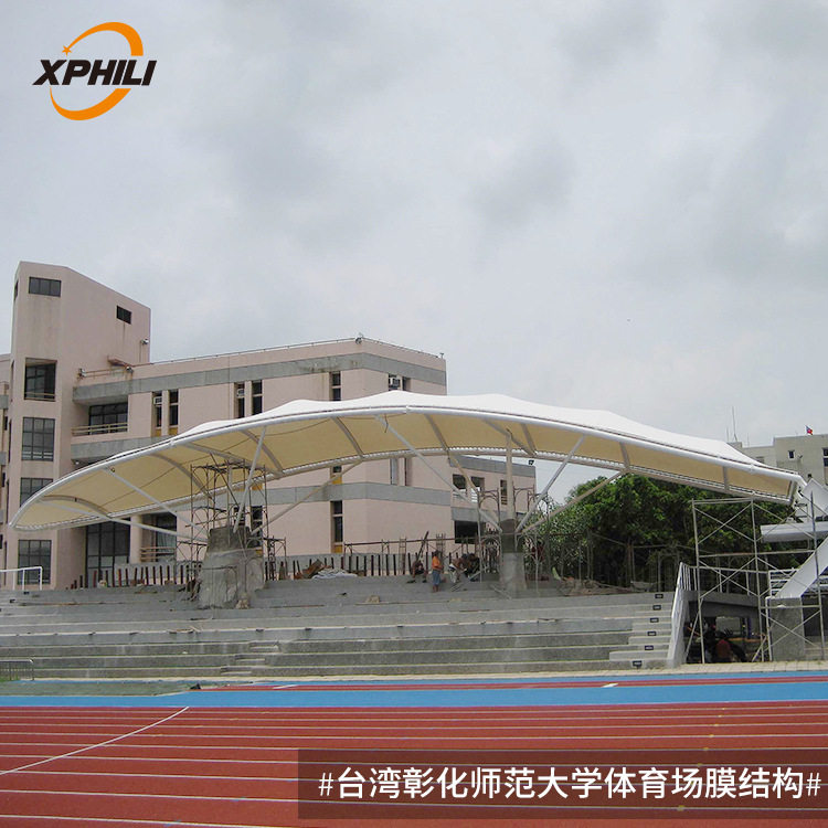 PVC、PTFE体育场馆膜结构设施 大跨度大型悬挑设计膜结构