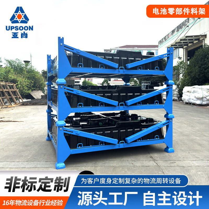可折叠周转架汽车零部件堆叠料架配件搬运架工装堆垛架周转箱图片