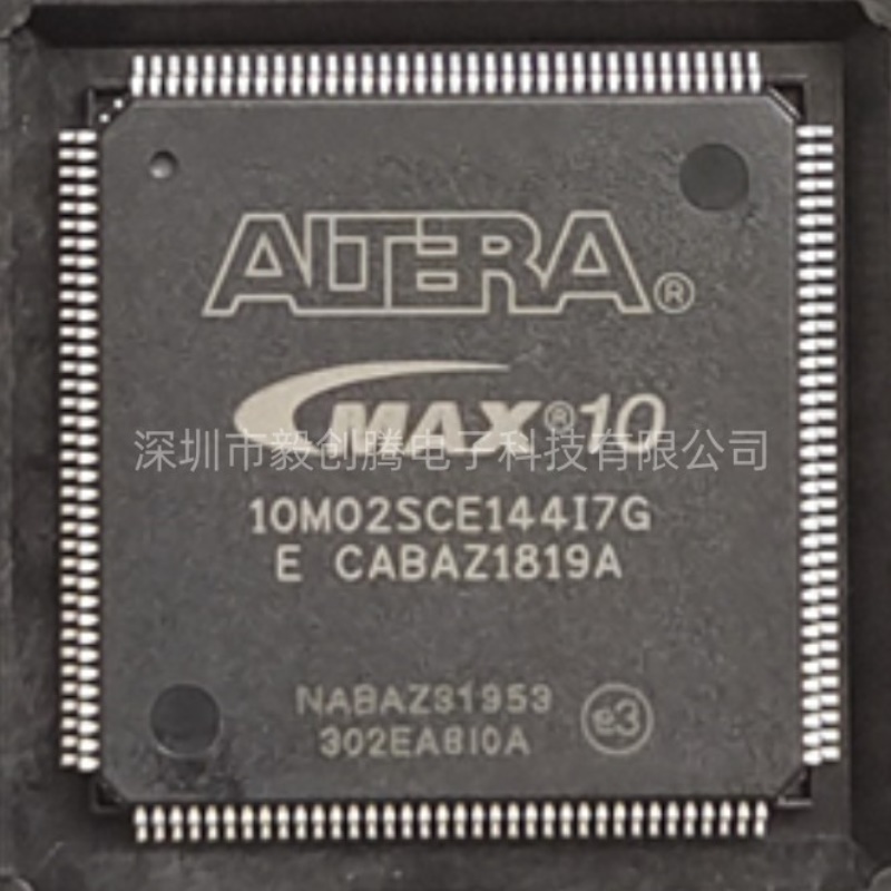 原厂供应10M02SCE144I7G嵌入式FPGA可编程器ALTERA专业分销