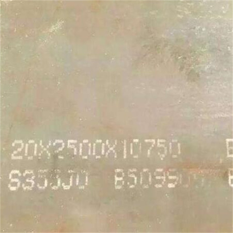 莱钢S355JR S355JO  欧标低合金钢板   承接现货切割 货源充足