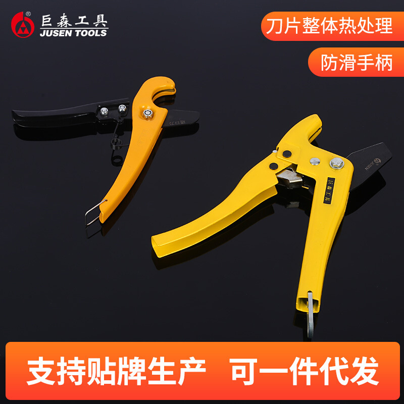 自产自销双色快剪PPR管子剪刀 PVC快剪铝塑管剪刀 PPR快剪批发