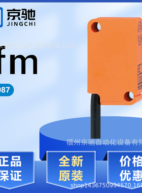 IS5078 IS5080 IS5085 IS5086 IS5087 IS5088 IS5090 IS5091