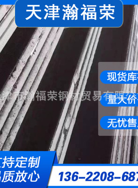 天津欧标S355JR钢板低合金高强度结构钢板中板中厚切割现货直供
