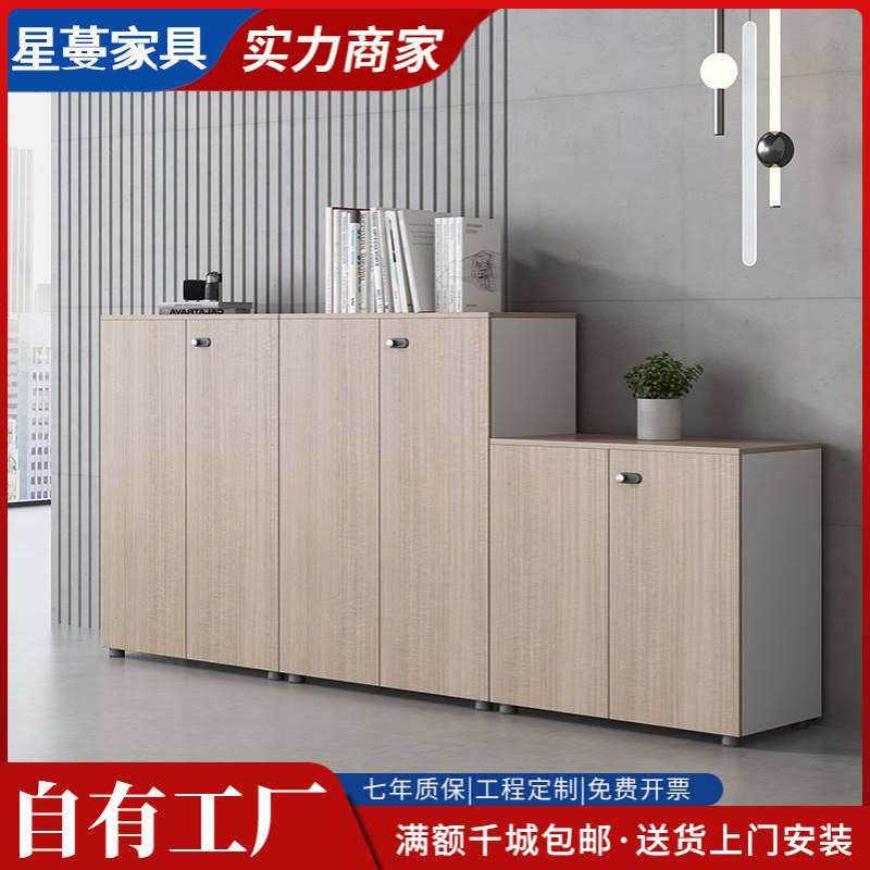 简约办公室文件柜矮柜储物柜档案资料柜木质带密码锁柜子隔断柜