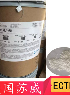 供应 氟塑料喷涂粉 法国苏威 ECTFE 6014 WH(粉)