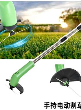 杂草修整器手提便携家用小型 电动 伸缩组装 绿色2800转