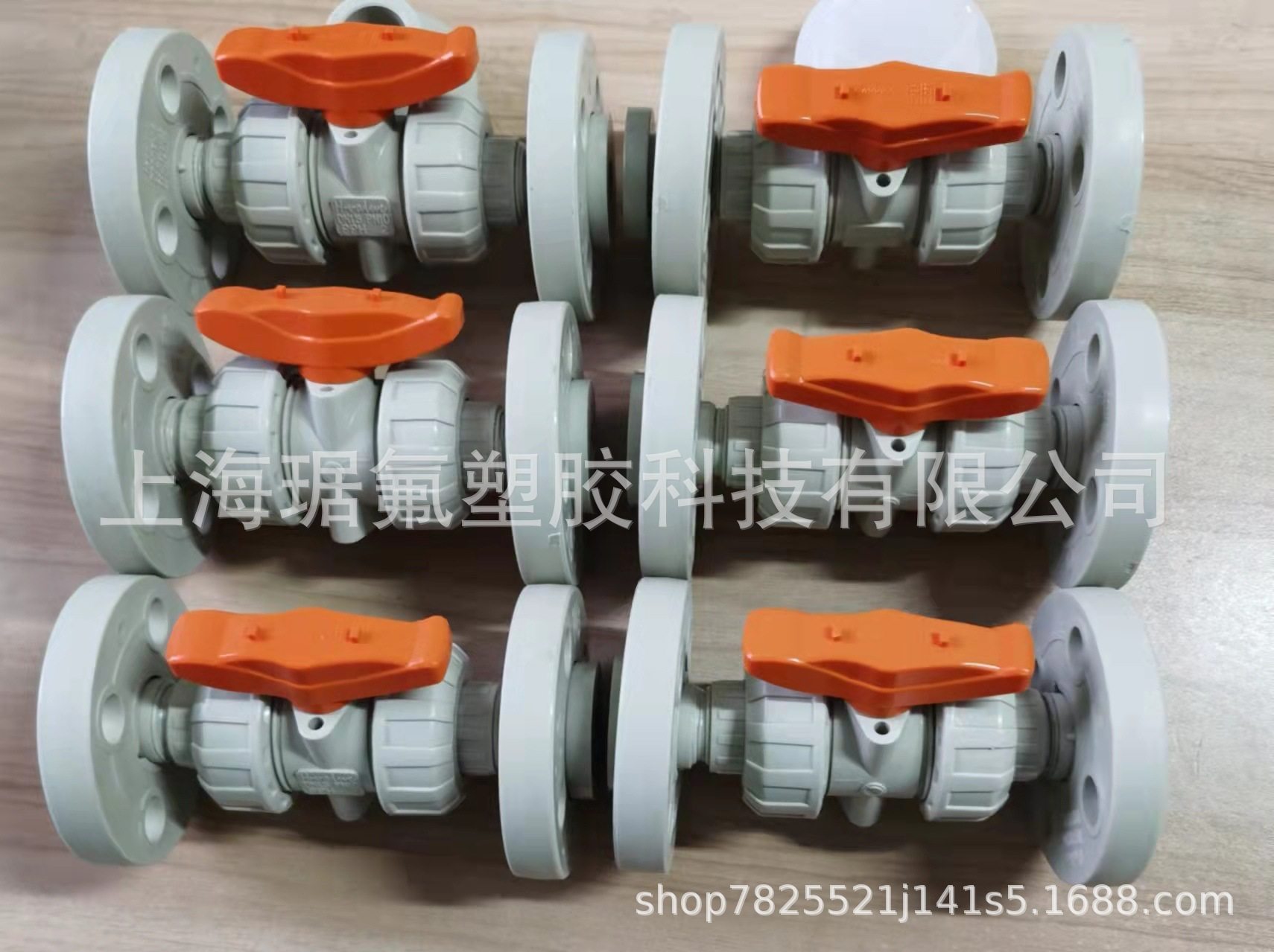 琚氟 PPH  法兰式球阀塑料工业用