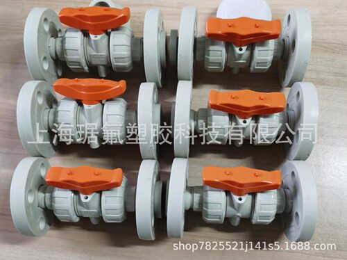 琚氟 PPH  法兰式球阀塑料工业用