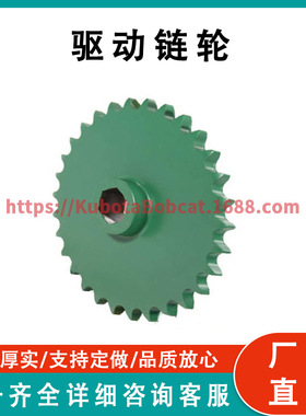 约翰迪尔 驱动链轮 AE74596 工厂直发