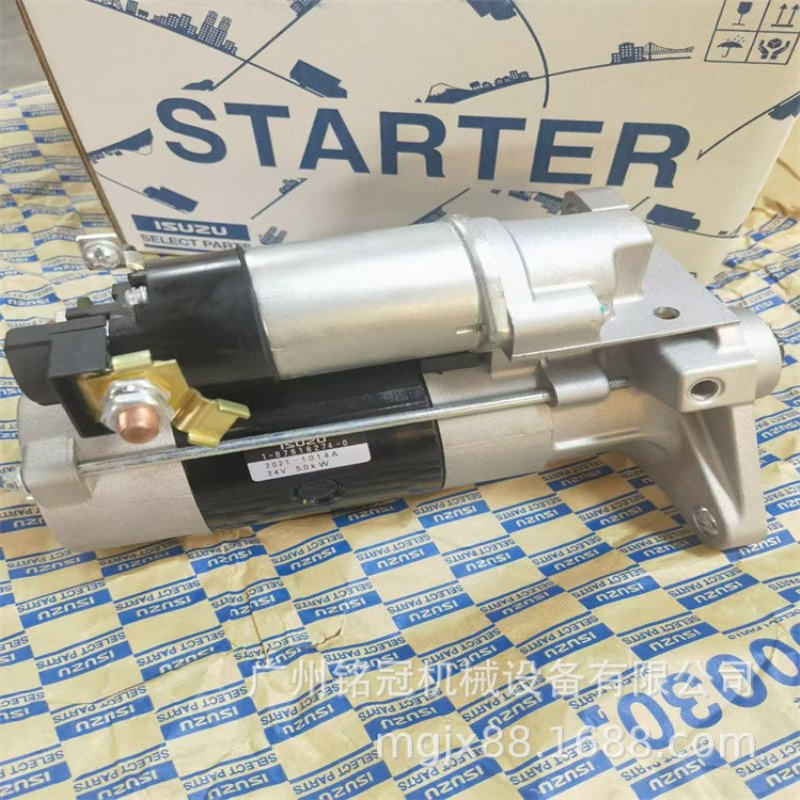 三一SY335?H SY365H SY375H徐工XE370DK 6HK1发动机启动马达