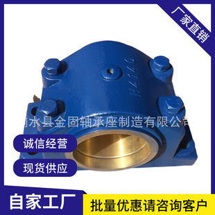 H4120 H4200 H4140 H4180 H4220轴承座 H4160 铸钢轴承座H4110