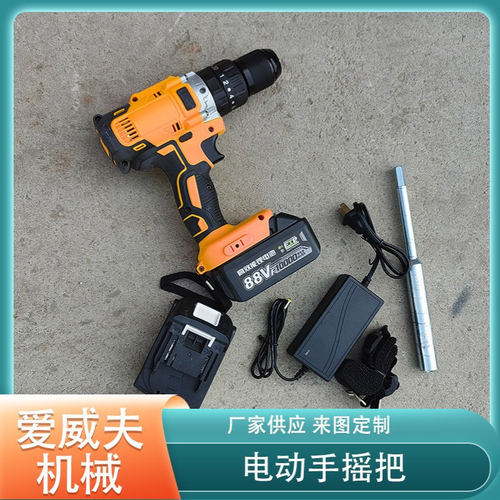 ZD9电动手摇把 铁路轨道两电一充锂电摇把