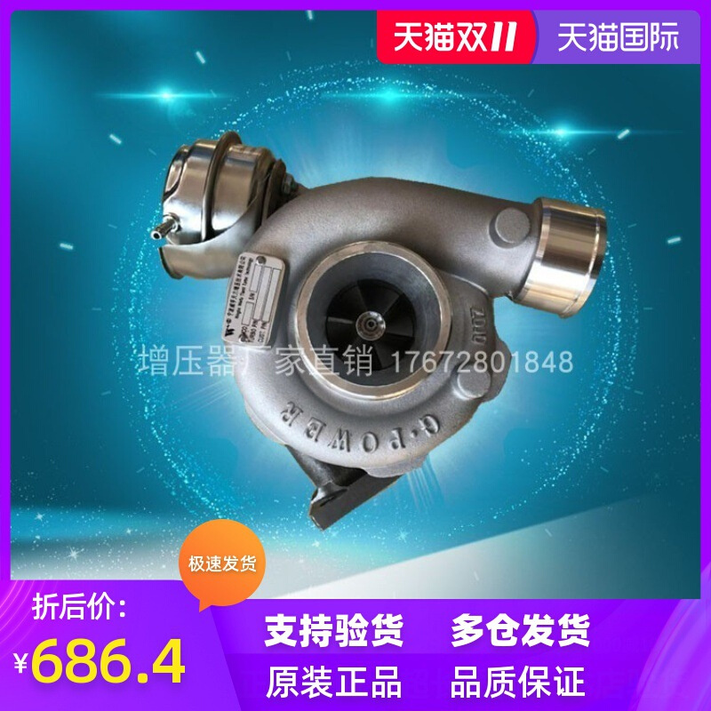 江淮帅铃国四威孚天力涡轮增压器HFC4DA1-2C JK551118010FA130