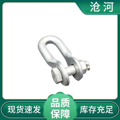 热镀锌电力金具U型挂环U-7,ZH-7,QP-7球头挂环碗头挂环电力金具