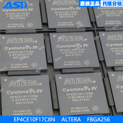 EP4CE10F17C8N  ALTERA  FBGA-256  FPGA - 现场可编程门阵列
