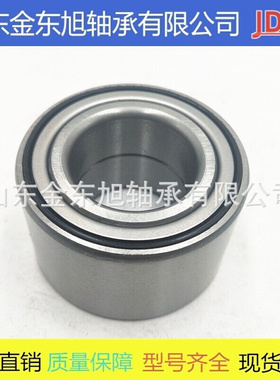 汽车轮毂轴承 DAC34580024 优质轴承钢