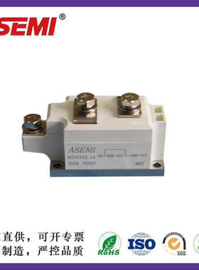 MDK260-16 MDK300-16 大功率控制柜用半桥模块 ASEMI整流模块