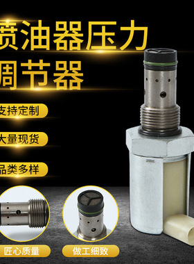 批发压力调节器5C3Z-9C968-CA3Z-9C968-AA,AP67341柴油机IPR喷