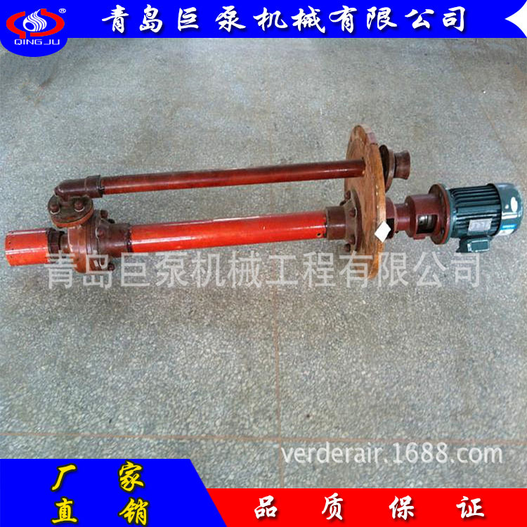 玻璃钢液下泵 40FSY-20耐腐蚀液下泵管长2米 厂家供应
