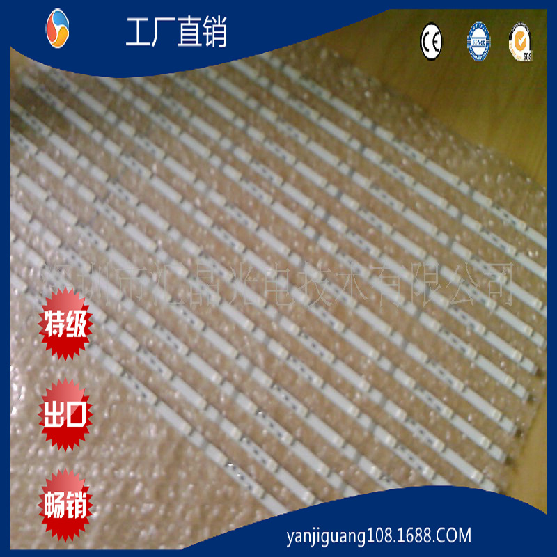 供应50050RGB15灯50CM七彩硬灯条