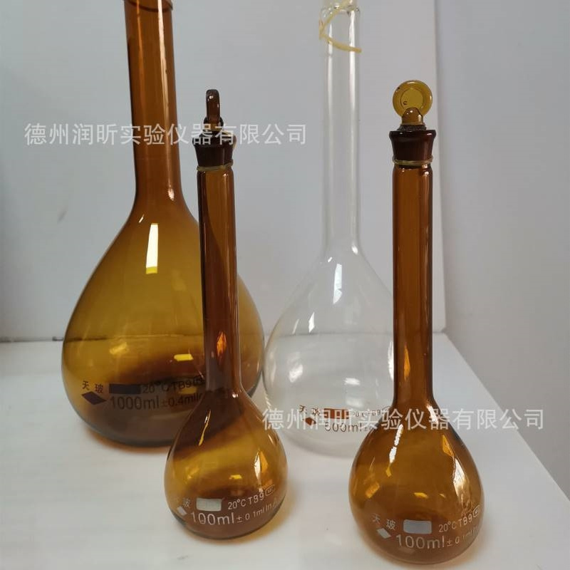天玻容量瓶 细颈梨形瓶5 10 25 50 100 250 500 1000ml定量棕色玻