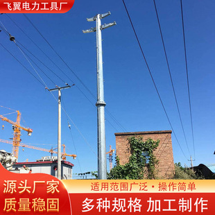 厂家批发四回路钢制电力塔35KV钢管杆 河北电力钢杆 电力基础打桩