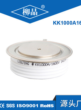 平板式快速可控硅 R1275NS21 晶闸管KK1000A2000V