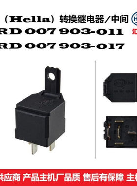工程机械通用型 4RD 007 903-011、4RD007903-017 转换继电器