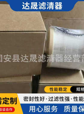 厂家供应柴油滤清器11220925 工程机械设备油水分离器滤芯