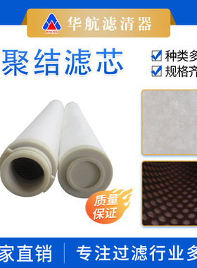 厂家替代聚结滤芯CC3LGA7H13脱水分离滤芯 天然气聚结分离滤芯