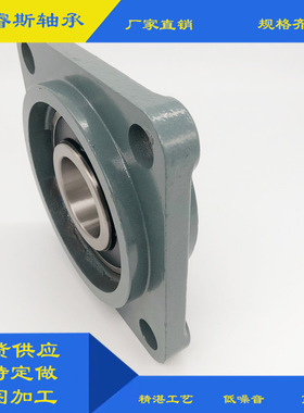 凸台轴承座带座外球面轴承UCFS317UCFS318UCFS319UCFS320UCFS321