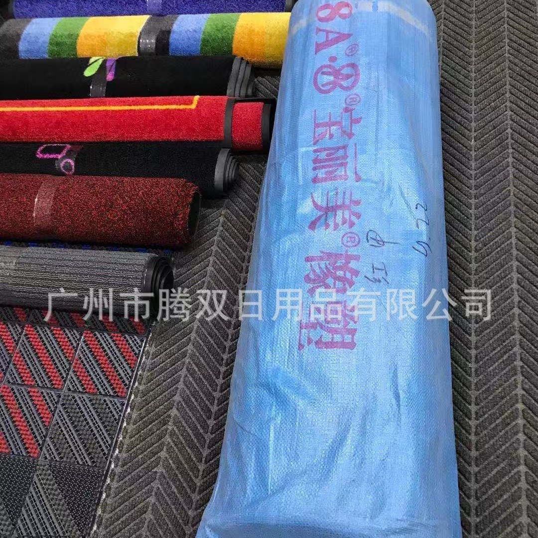 厂家供应批发S垫卷材   8A宝丽美地垫    商用场所卫生间地毯,模玩/动漫/周边/娃圈三坑/桌游,文化/体育周边,淘宝优惠券,粉丝福利购,淘宝优惠卷