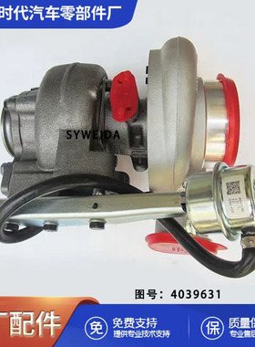 厂家直销DCEC HX35W涡轮增压器4039631 4039043 4039044 4955158